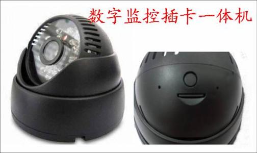 辰溪县监控系统十三号